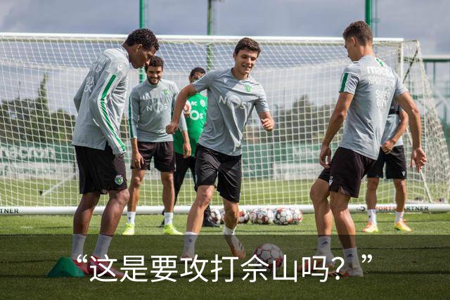 “这是要攻打佘山吗？”
