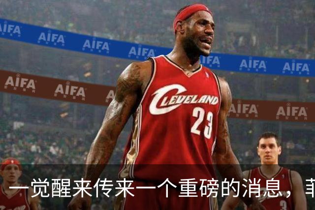 一觉醒来传来一个重磅的消息，菲律宾总统小马科斯要对华进行访问