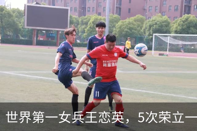 世界第一女兵王恋英，5次荣立一等功，5次荣立二等功，现官居何职