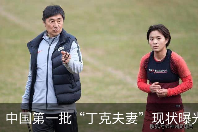 中国第一批“丁克夫妻”现状曝光，后遗症明显，他们终于后悔了？