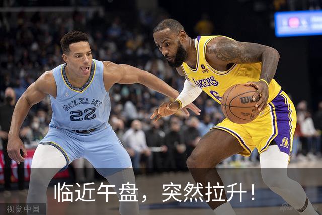 临近午盘，突然拉升！
