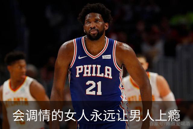 会调情的女人永远让男人上瘾