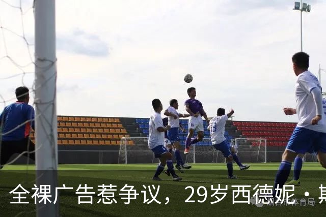 全裸广告惹争议，29岁西德妮·斯威尼再穿蕾丝内衣哦爱舍新宣传片