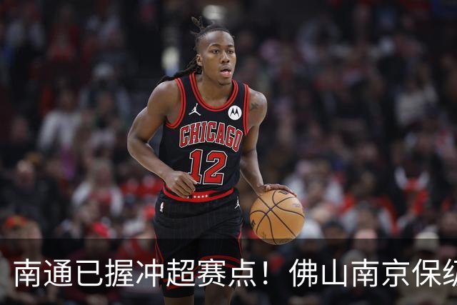 南通已握冲超赛点！佛山南京保级生死战，中甲升降级球队或全部产生