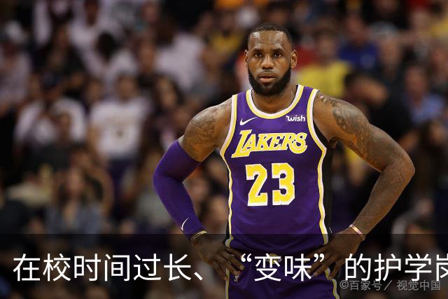 在校时间过长、“变味”的护学岗遭家长吐槽 江苏省教育厅现场回应
