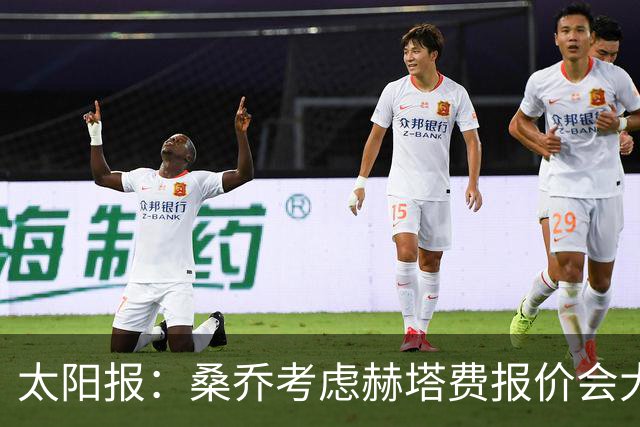 太阳报：桑乔考虑赫塔费报价会大幅降薪，俱乐部顶薪6.8万镑