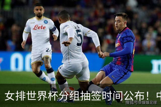 女排世界杯分组抽签时间公布！中国志在前三，俄罗斯被拒绝参赛