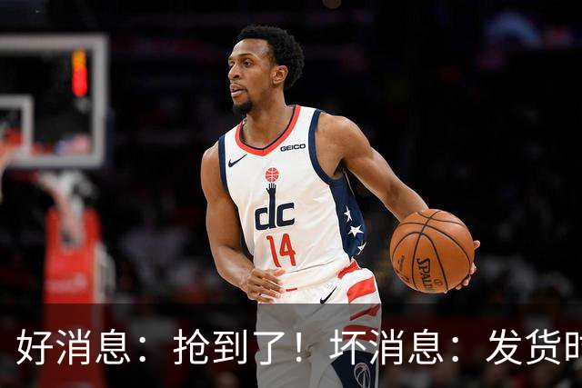 好消息：抢到了！坏消息：发货时间已排到12月……你抢到第一波iPhone Duo了吗？