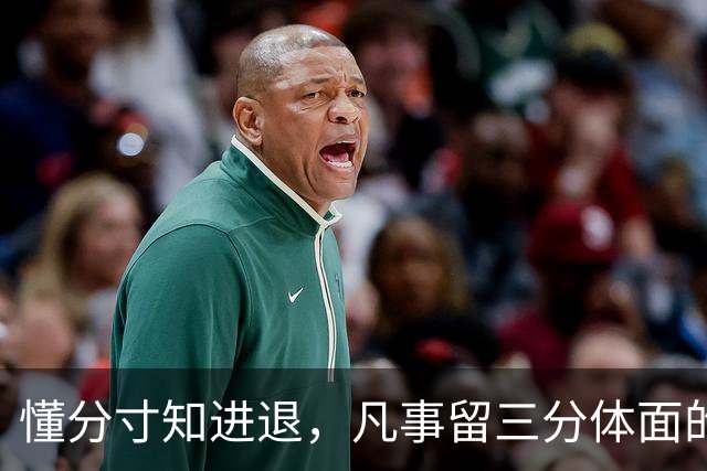 懂分寸知进退，凡事留三分体面的3个生肖，2026年做生意赚钱不难