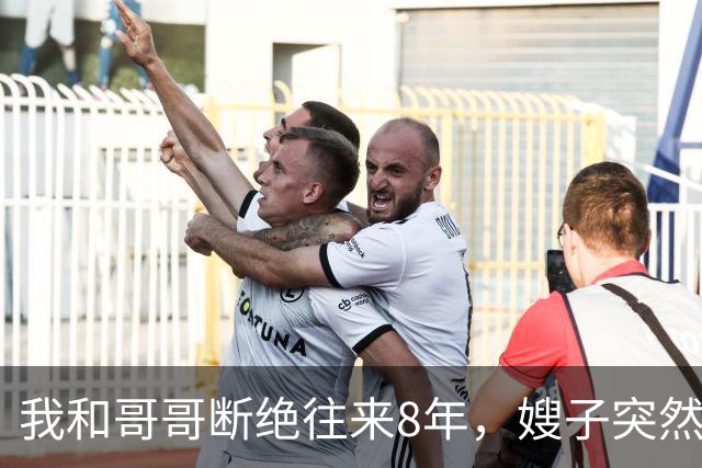 我和哥哥断绝往来8年，嫂子突然发来：你哥快不行了，准备后事，你赶紧来吧
