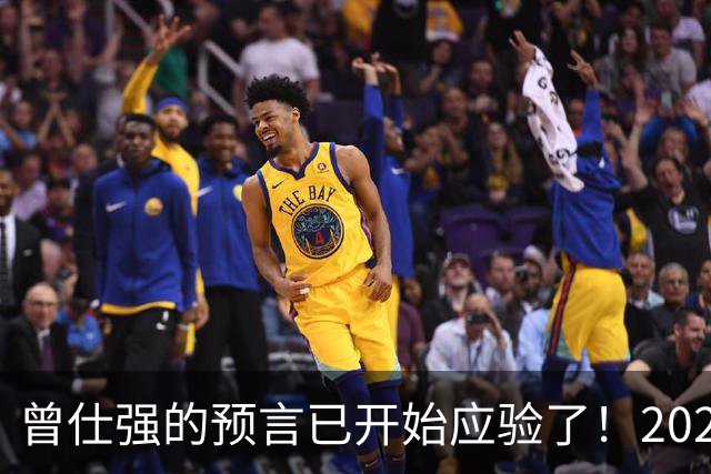 曾仕强的预言已开始应验了！2026年一定要这样做