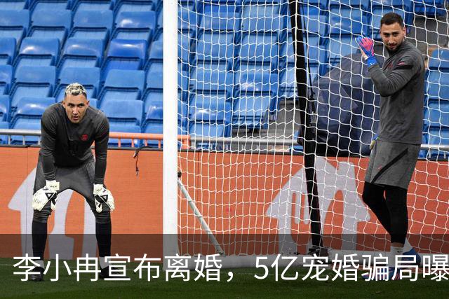 李小冉宣布离婚，5亿宠婚骗局曝光，11年丁克崩盘，郭京飞没说错