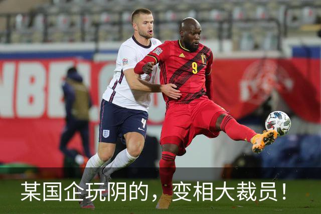 某国企玩阴的，变相大裁员！