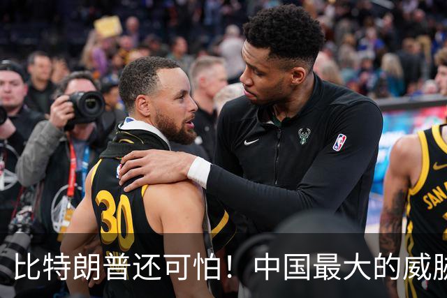 比特朗普还可怕！中国最大的威胁，是手握杀招、重构科技规则的他