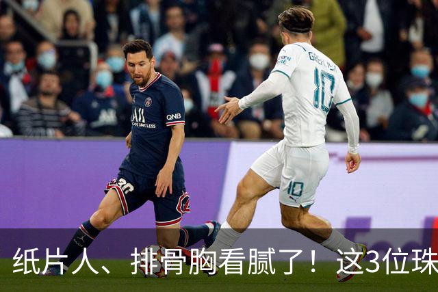纸片人、排骨胸看腻了！这3位珠圆玉润的女星，在Vouge盛典杀疯了