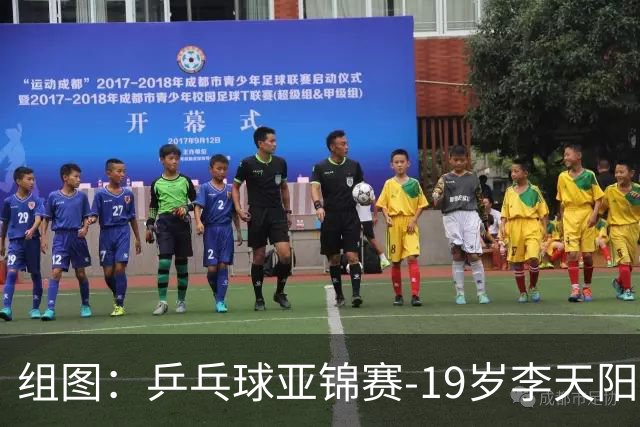 组图：乒乓球亚锦赛-19岁李天阳晋级64强 握拳庆祝