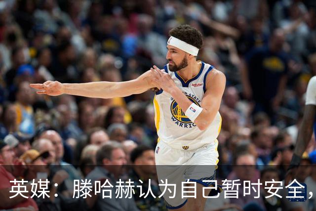 英媒：滕哈赫认为自己暂时安全，目前在度假