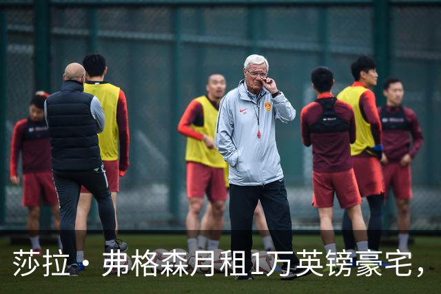 莎拉·弗格森月租1万英镑豪宅，两个公主女儿被指不愿同框
