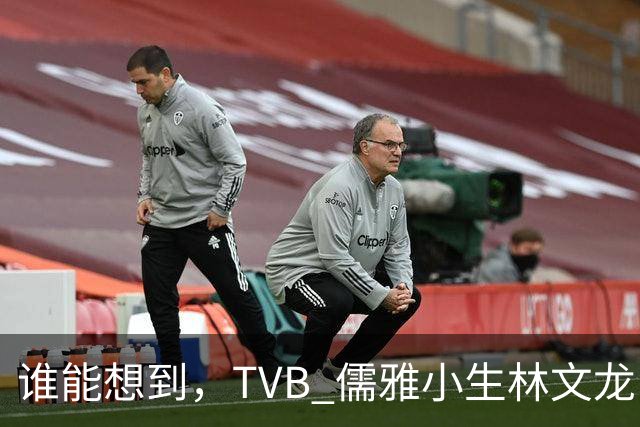 谁能想到，TVB 儒雅小生林文龙，中年临危救火衰败亚视，还拒绝拉郭可盈蹭流量！