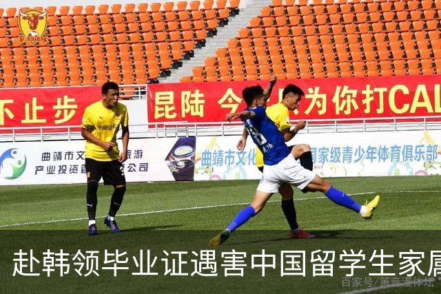 赴韩领毕业证遇害中国留学生家属已委托律师团队，全力争取将凶手引渡回国审判，家属最新回应