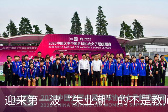 迎来第一波“失业潮”的不是教师，不是医生，而是这四个行业！