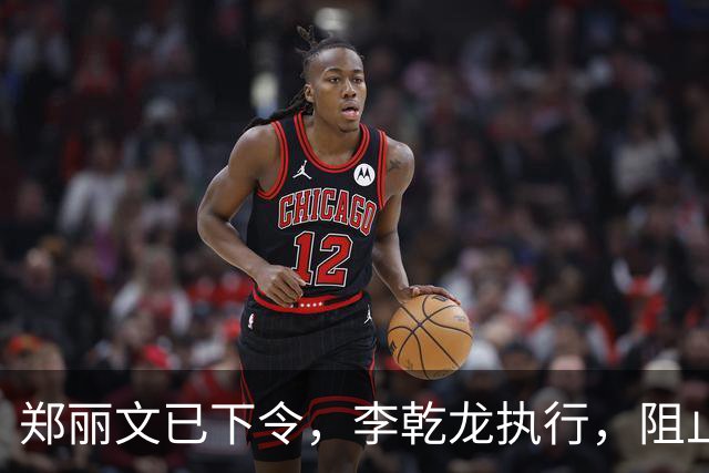 郑丽文已下令，李乾龙执行，阻止连署开除赵少康，蓝营避免大内斗
