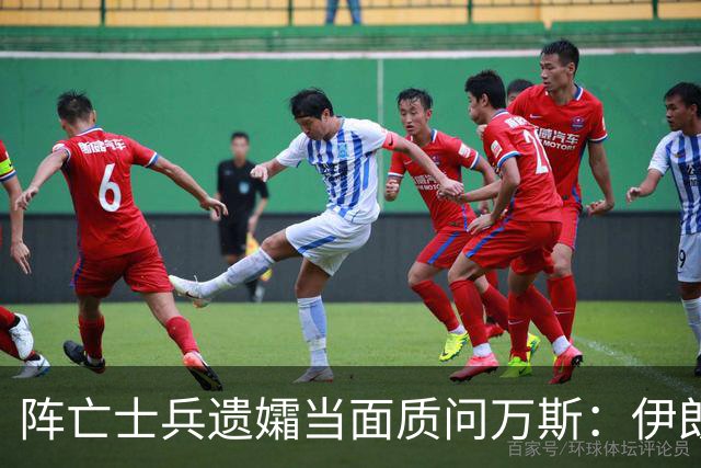 阵亡士兵遗孀当面质问万斯：伊朗战争无人机袭击前有太多失误