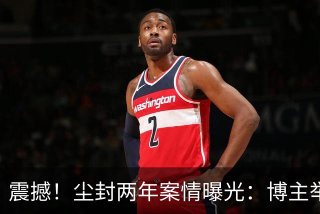 震撼！尘封两年案情曝光：博主举报电诈头目招来杀身之祸，遇害后遭抹黑，网友：向吴恺致敬，第一个举报电诈分子的勇士