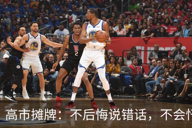 高市摊牌：不后悔说错话，不会忏悔！1年4次拜鬼，还想赴深圳参会