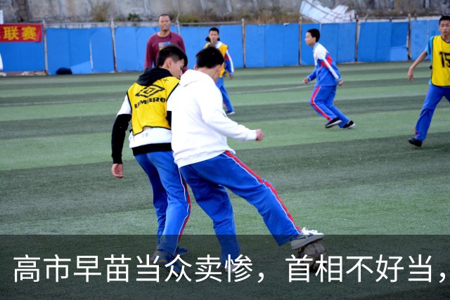 高市早苗当众卖惨，首相不好当，是因为她和所有前任有一个明显区别