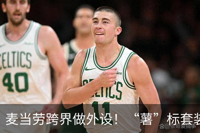 麦当劳跨界做外设！“薯”标套装10月22日开售：收纳包还能当鼠标垫